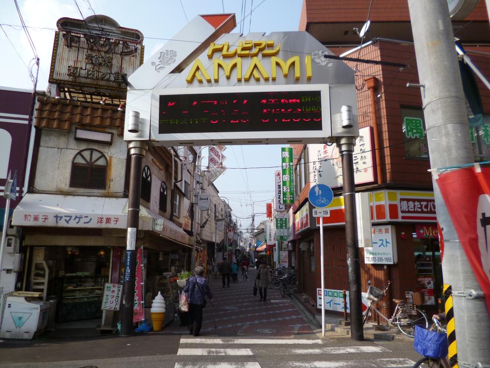 Other Environmental Photo. 1700m delicious shops to Kawachi Amami Station mall Thank a lot! How we can had to eat to walk if not at work ・ ・ ・