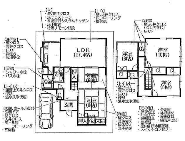 Floor plan. 23,980,000 yen, 5LDK, Land area 194.36 sq m , Building area 131.89 sq m