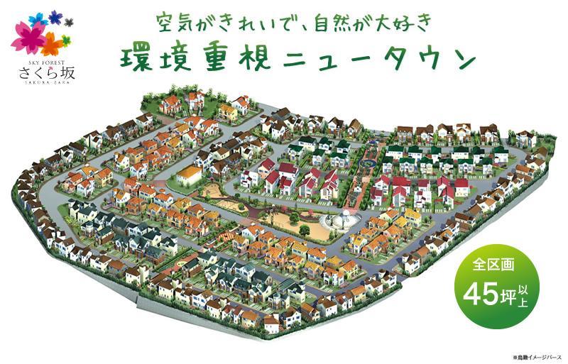 Other. All 183 compartment ・ All sections 45 square meters or more of the big project