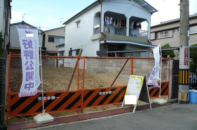 Local land photo. Local (11 May 2012) shooting