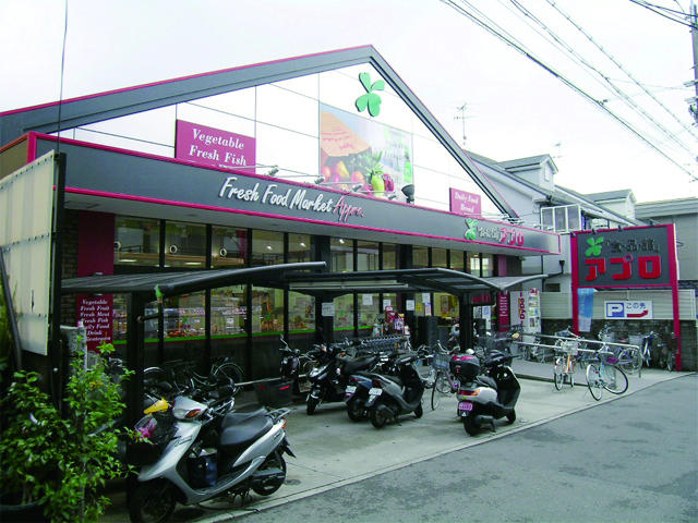 Supermarket. Until the food hall Appro 640m