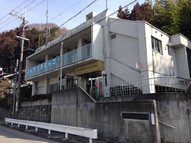 Government office. Roar is a branch office of the 2200m post office offers to see Branch. Issue of resident card and seal proof here.