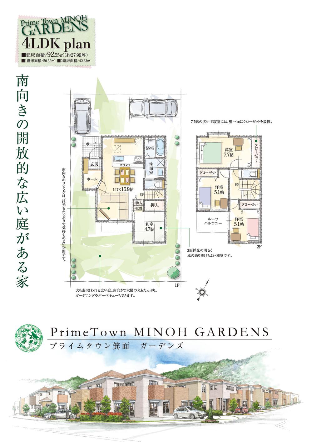 Compartment view + building plan example. small ・ Medium consistency schools Roar 790m Small 1 until only the forest school ~ In up to 3 to learn at the same floor Osaka Prefecture's first facility integrated Small ・ Medium consistency schools. It has been attracting attention from all over the country.