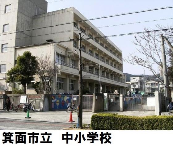 Primary school. Until the middle elementary school 790m