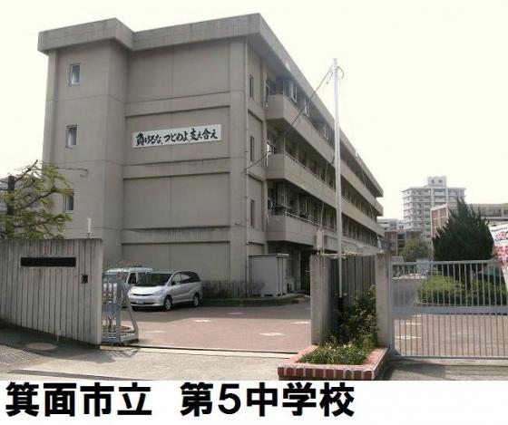 Junior high school. Fifth junior high school until the 70m