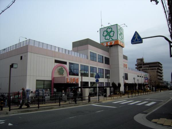 Supermarket. Until close to Super 750m