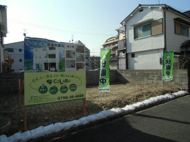 Local land photo. Local (12 May 2013) Shooting