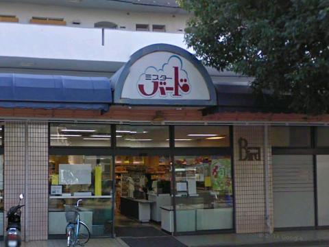 Supermarket. Fresco 400m until Sakurai shop