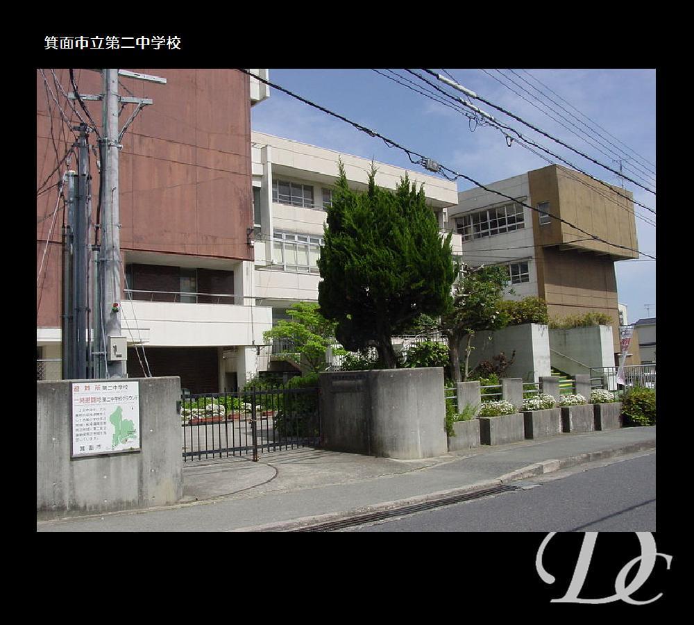 Junior high school. Minoo municipal second junior high school