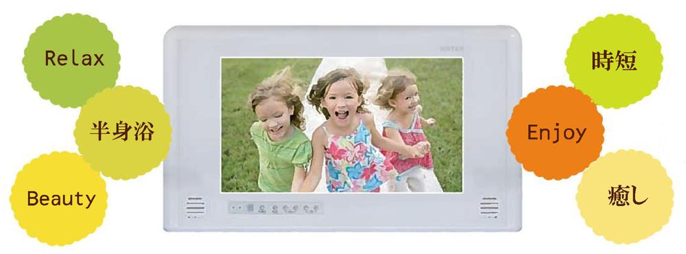 Other Equipment. If the bathroom TV, Leisurely refresh while looking at the continuation of the program. Bathing will be more and more fun.