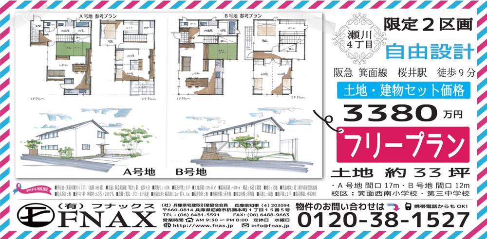 Construction completion expected view