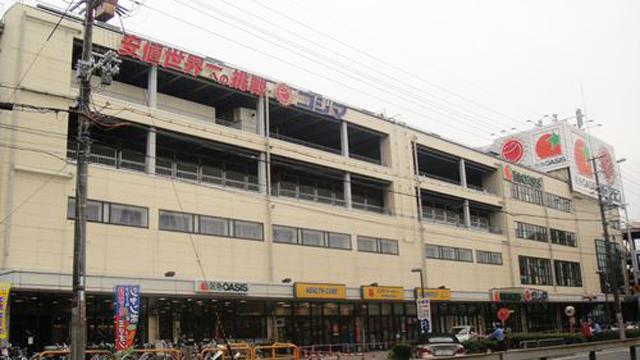 Supermarket. 579m to Hankyu Oasis Mino shop