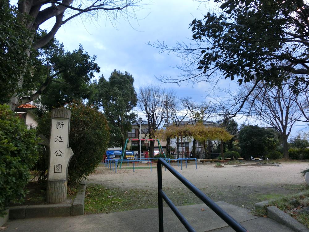 park. The nearest is "Shin'ike park". 