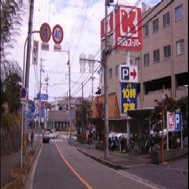 Supermarket. Kansai Super Until Onohara 1600m