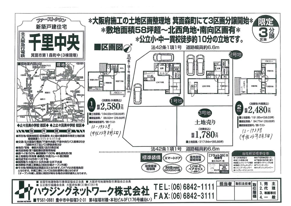 Other. Sales figures