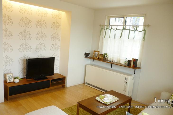 Living.  [No. 1 destination] [No. 1 destination introspection] 2013 May shooting  ※ Furniture in the photos ・ Consumer electronics ・ Such as furniture are not included in the price.