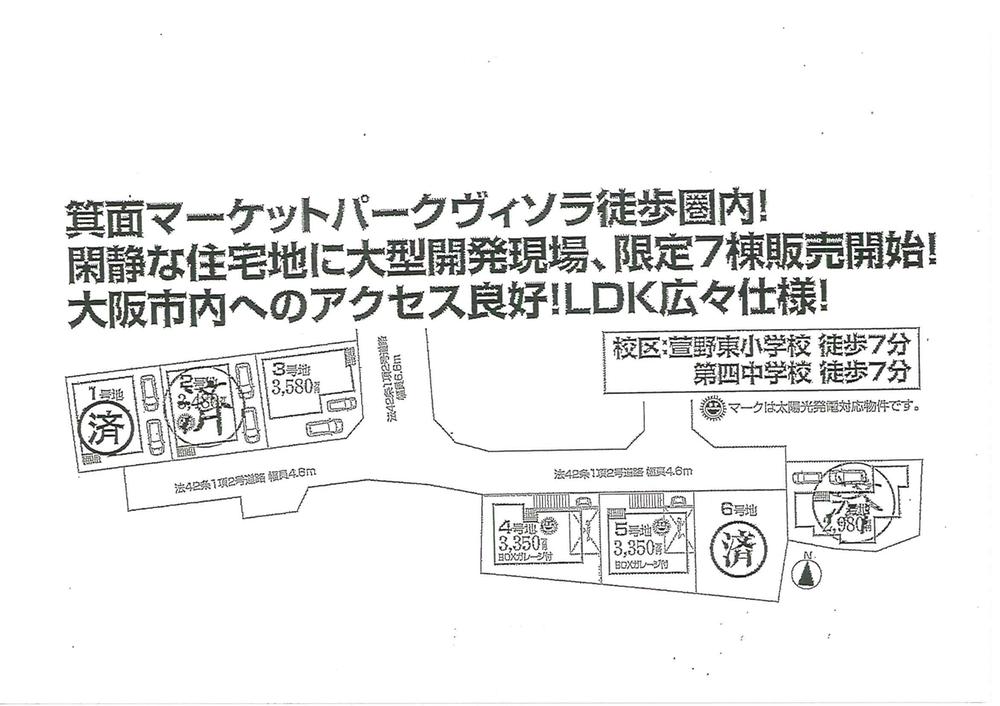 The entire compartment Figure. The remaining 3 compartment