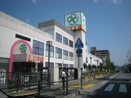 Supermarket. Until Life Minoo shop 998m