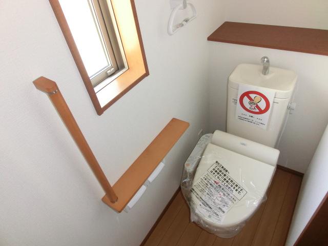 Toilet. Same specifications