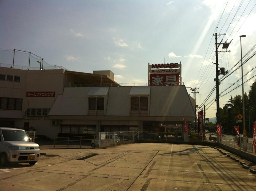 Home center. Manabe 669m to interior Hearts Minoo store