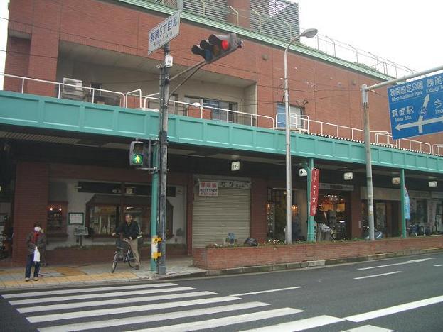 Shopping centre. Minoo Sun Plaza up to 1003m