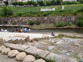 park. Minoo until Nishikoen 603m