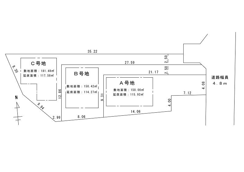 Compartment figure. 34,800,000 yen, 4LDK, Land area 150.42 sq m , Building area 114.27 sq m all three compartments (one compartment is already conclusion of a contract)