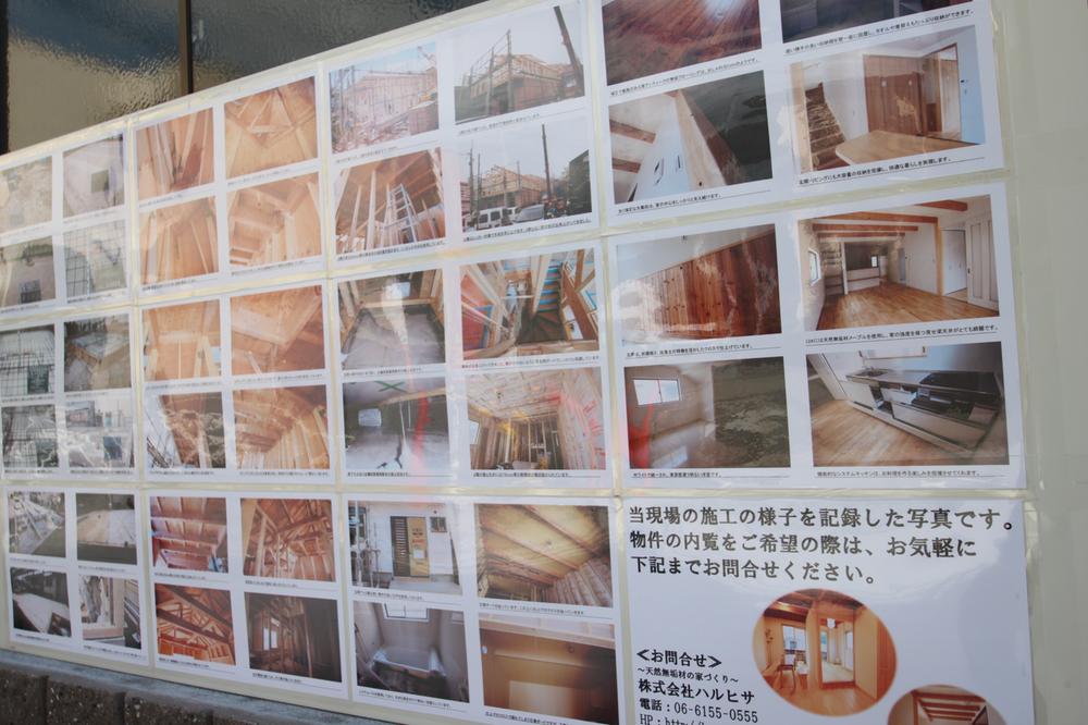 Other. After completion, it becomes invisible for a photo that was recorded the process from basic, It has published in local.