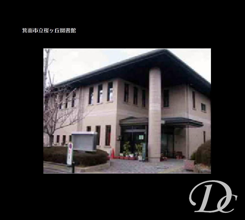 library. Mino Municipal Sakuragaoka to Library 733m