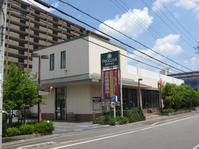 Supermarket. 248m until Daimarupikokku Minoo Sotoin shop