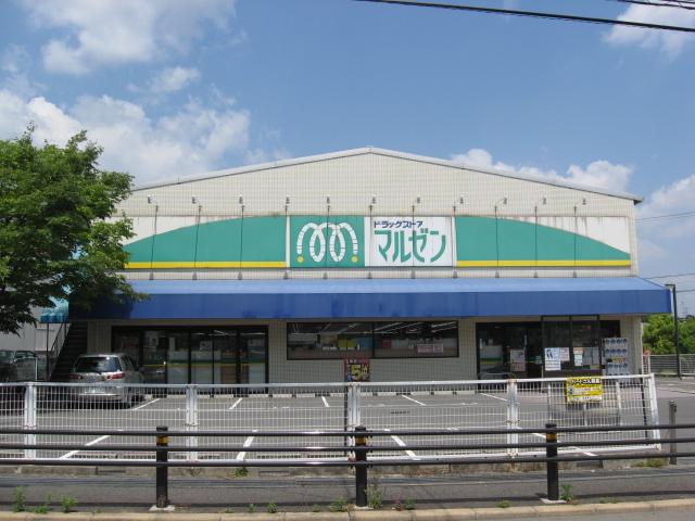 Drug store. 226m to the drugstore Maruzen Minoo Higashiten