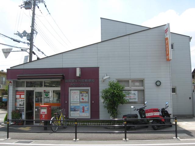 post office. Minoo Aogein 224m to the post office