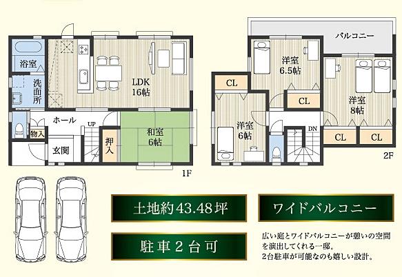 Floor plan. 34,800,000 yen, 4LDK, Land area 143.75 sq m , Likely building area 101.52 sq m storage space much clean and the room is unity.