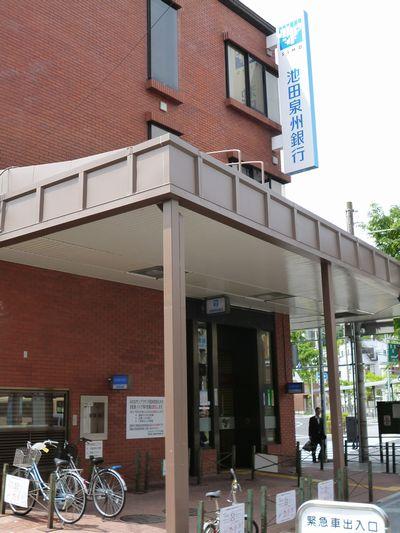 Bank. Ikeda Senshu Bank Minoo to the branch 833m