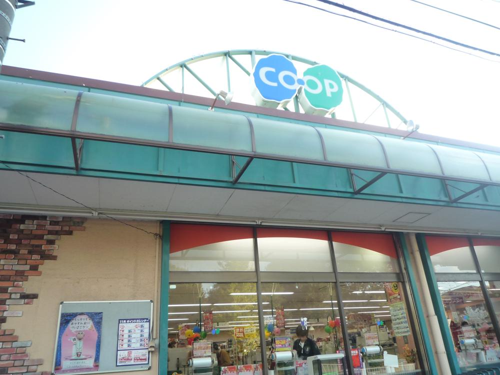 Supermarket. 445m to Cope Minoo