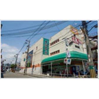 Supermarket. 758m until Gourmet City Sakurai shop