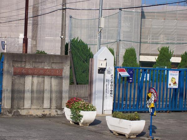 Primary school. Mino Municipal Nishi Elementary School up to 1399m