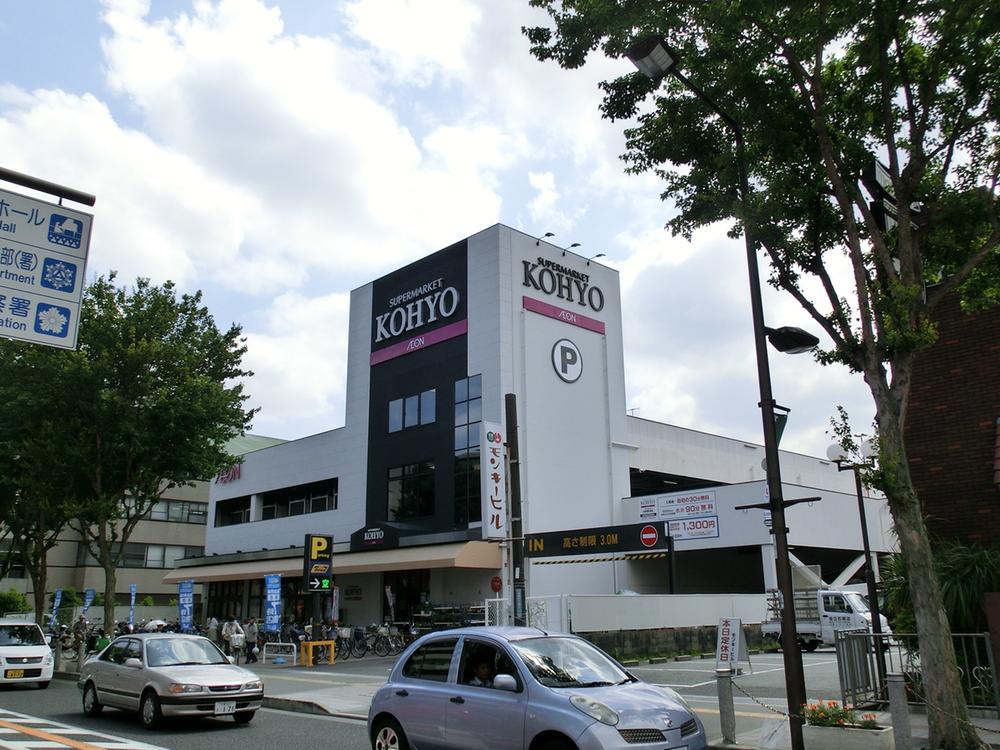 Supermarket. Koyo to Minoo store 1479m