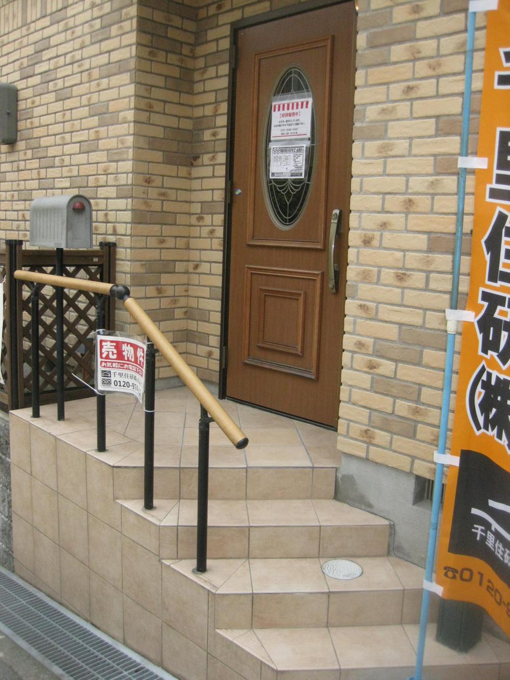 Local appearance photo. Entrance tile also been repaired 