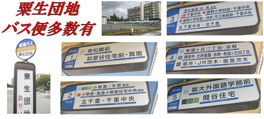 Other. bus stop Ao to park a 4-minute walk 