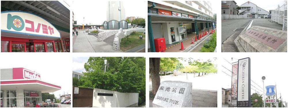 Other. Neighborhood surrounding environment  ◆ Sarachi park a 4-minute walk 