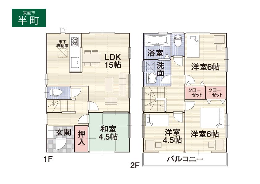 Floor plan. 32,800,000 yen, 4LDK, Land area 78.84 sq m , Building area 87.77 sq m 4LDK, Unit bath on the second floor, It is easy washing of the conductor there is a wash room.