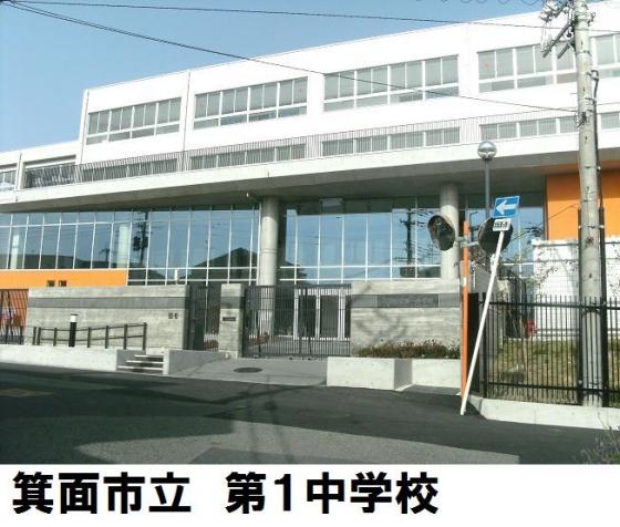 Junior high school. Mino 810m to stand the first junior high school