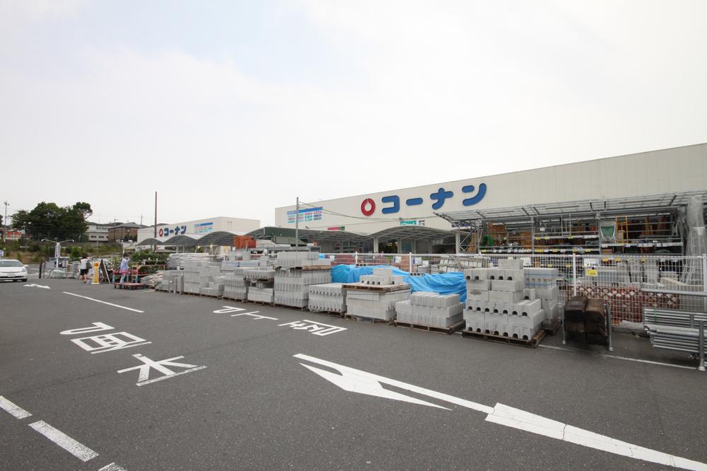 Home center. 479m to home improvement Konan Minoo Kayano shop