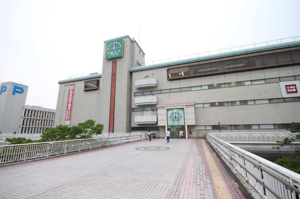 Shopping centre. Chisato Daimaru until Plaza 3200m