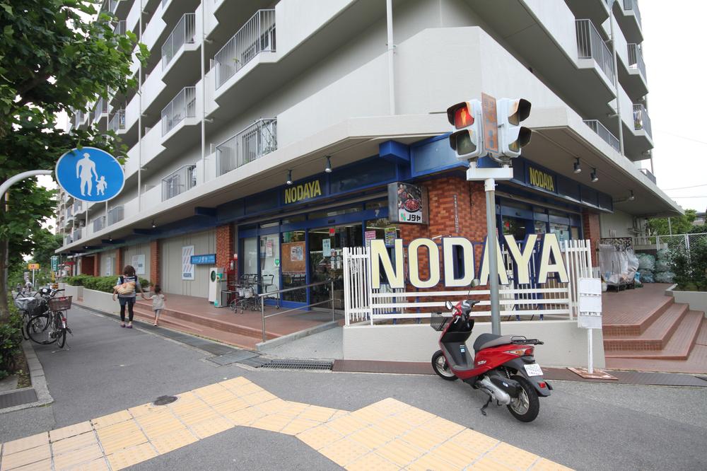 Supermarket. Super Nodaya Minoo Senba 776m to shop