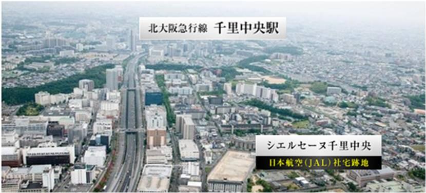 aerial photograph. It is seen from the sky site (June 2012) shooting