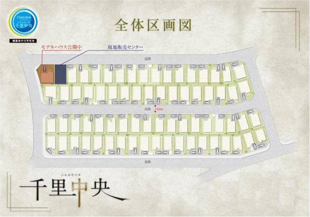 The entire compartment Figure