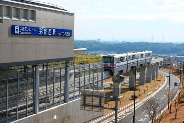 Other Environmental Photo. Osaka from the monorail Saito to West Railway Station 780m AyatoNishi Station 18 minutes to "Senri" station, 31 minutes to the "Osaka Airport" station.