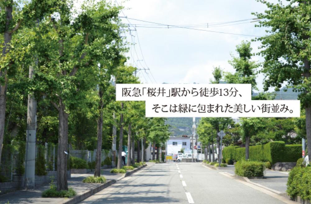 Other.  ■ A 13-minute walk from Hankyū Minoo Line "Sakurai" station. Sakuragaoka 4-chome, south-facing corner lot is limited two-compartment with a scarcity in the mansion district of.